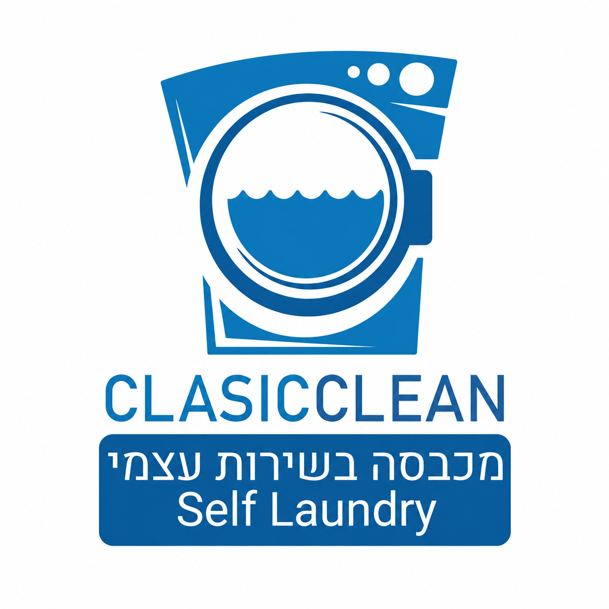 קלאסיק קלין, מכבסות בשירות עצמי